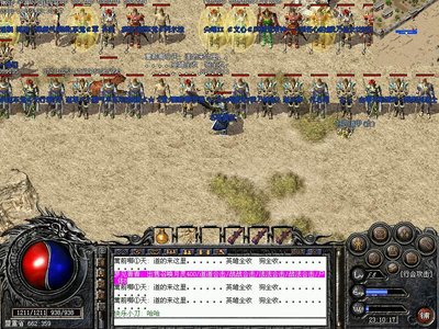 再战沙城，传承经典的热血传奇冒险