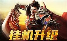 重温经典传奇，带你重返沙城争霸的热血岁月